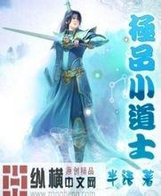 澳门红姐论坛精准两码300期detail.cn.china.cn